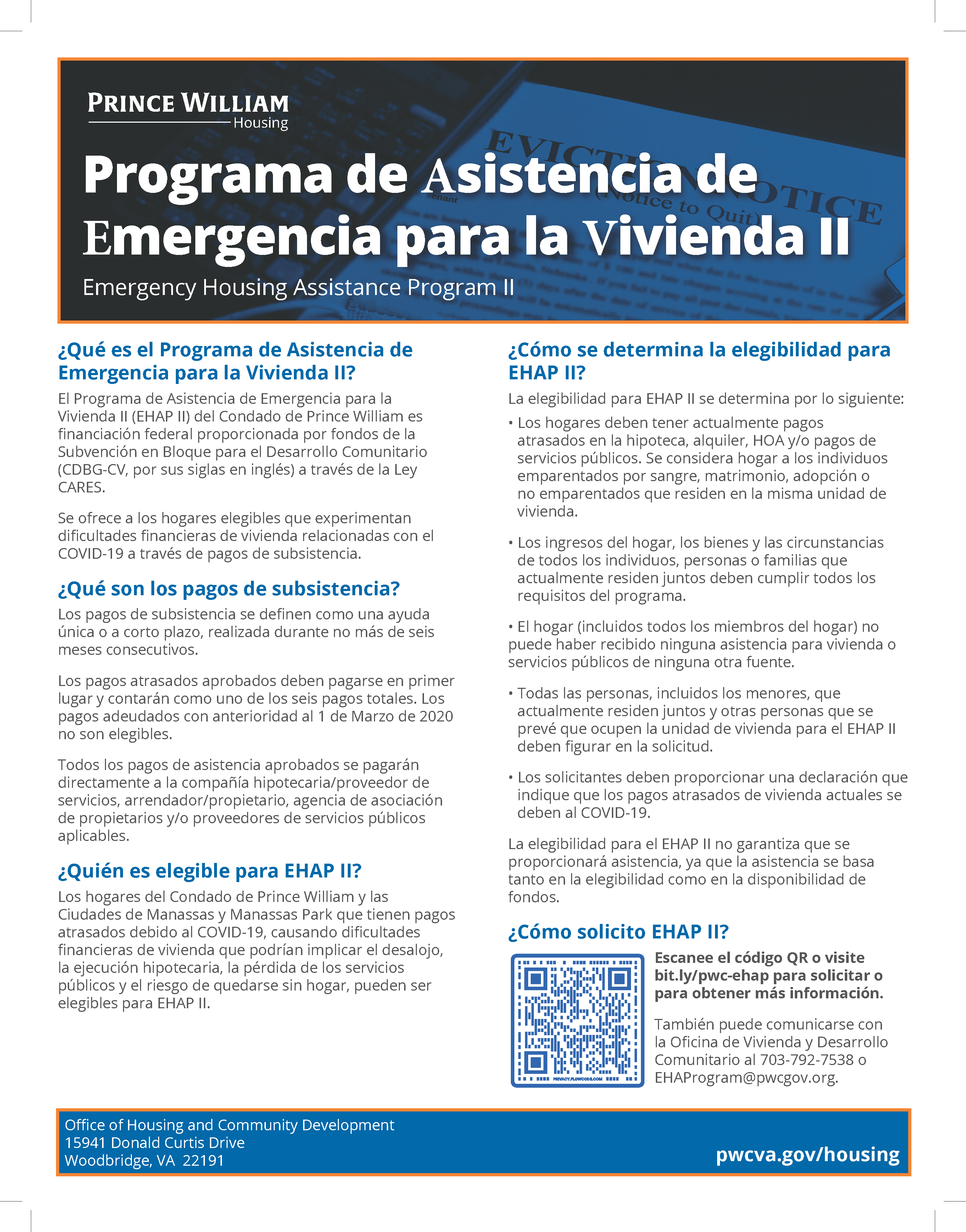 EHAP_II_Flyer_Spanish